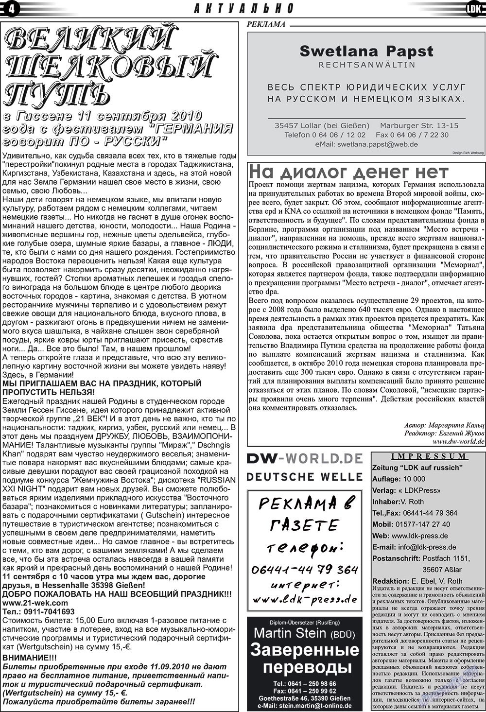 LDK auf Russisch (Zeitung). 2010 Jahr, Ausgabe 9, Seite 4