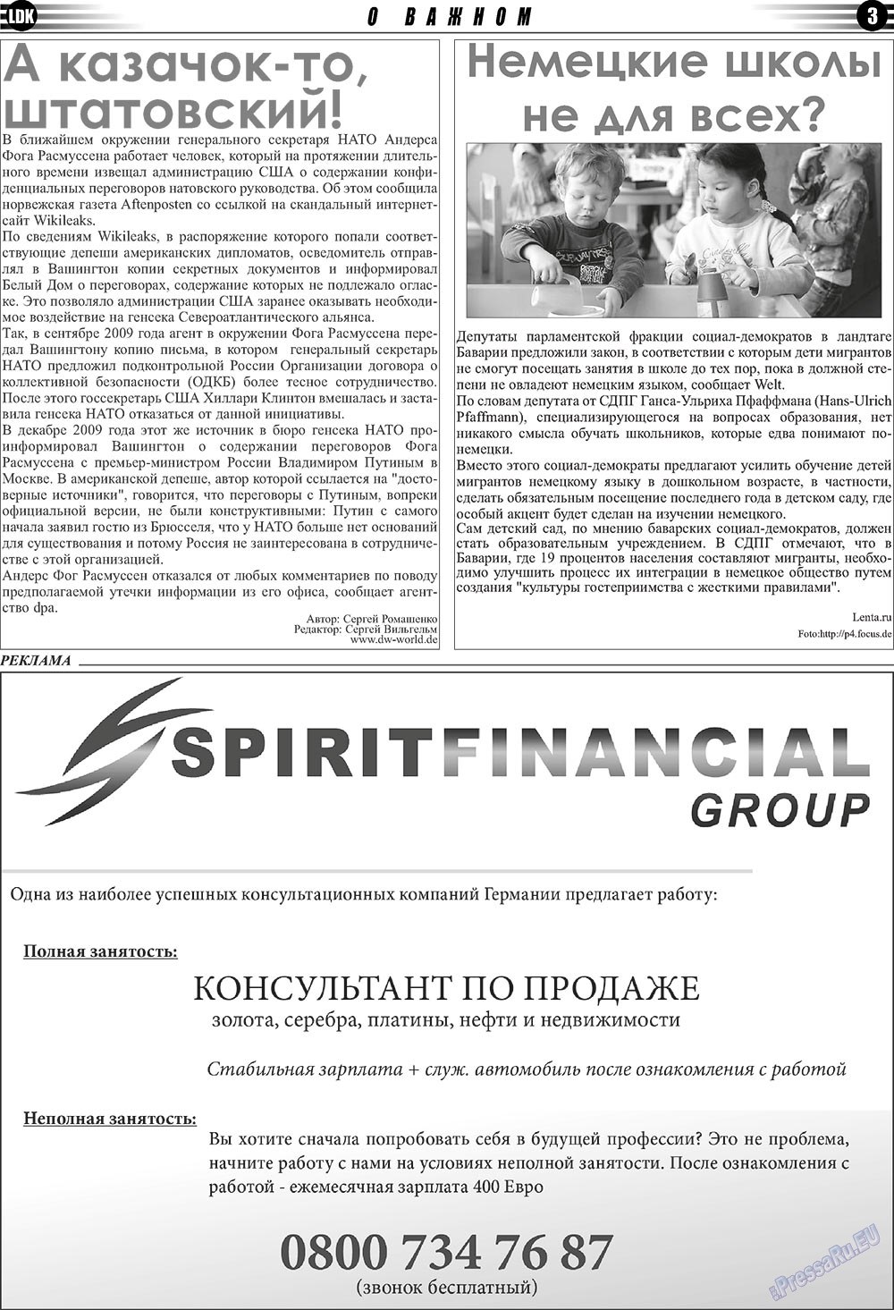 LDK auf Russisch (Zeitung). 2011 Jahr, Ausgabe 1, Seite 3