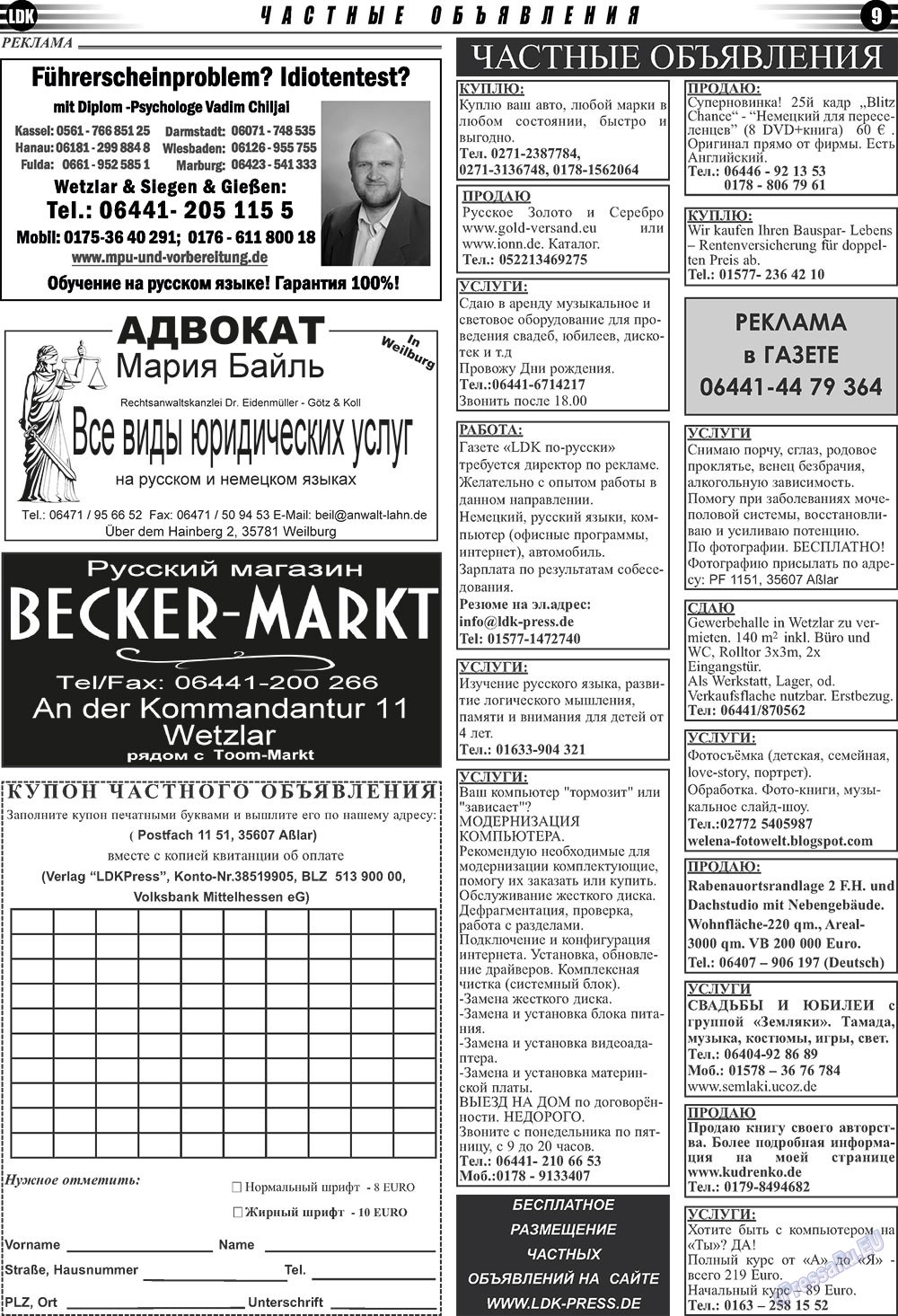 LDK auf Russisch (Zeitung). 2011 Jahr, Ausgabe 1, Seite 9