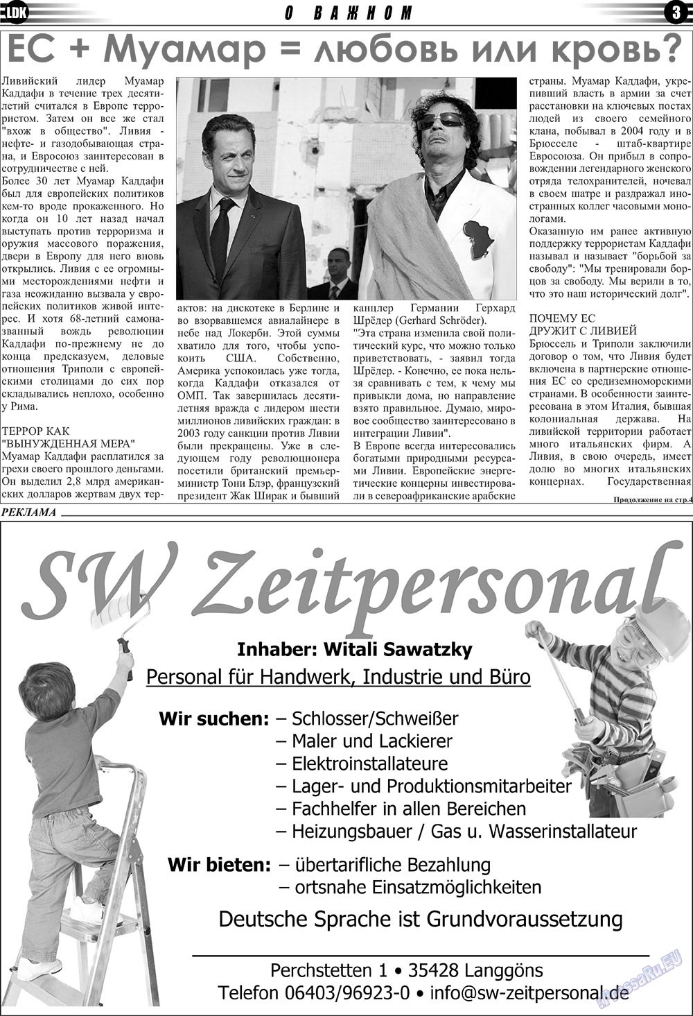 LDK auf Russisch (Zeitung). 2011 Jahr, Ausgabe 2, Seite 3