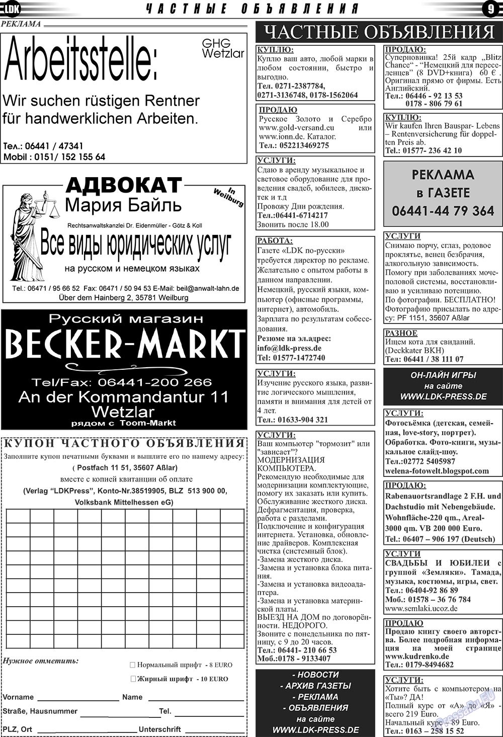 LDK auf Russisch (Zeitung). 2011 Jahr, Ausgabe 2, Seite 9