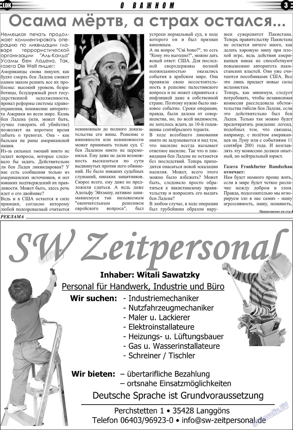 LDK auf Russisch (Zeitung). 2011 Jahr, Ausgabe 3, Seite 3