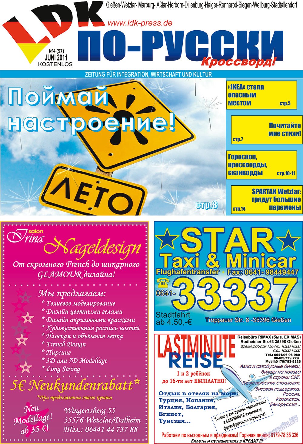 LDK auf Russisch (Zeitung). 2011 Jahr, Ausgabe 4, Seite 1