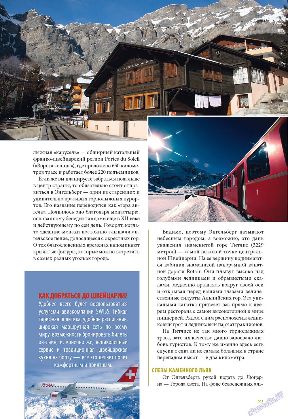 Le Voyageur (Zeitschrift). 2011 Jahr, Ausgabe 15, Seite 23