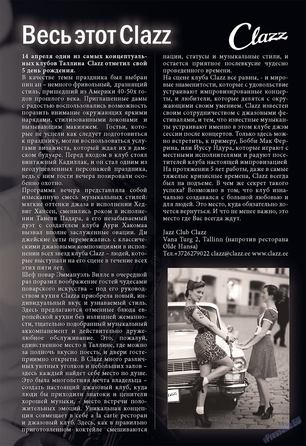 Le Voyageur (Zeitschrift). 2011 Jahr, Ausgabe 16, Seite 117