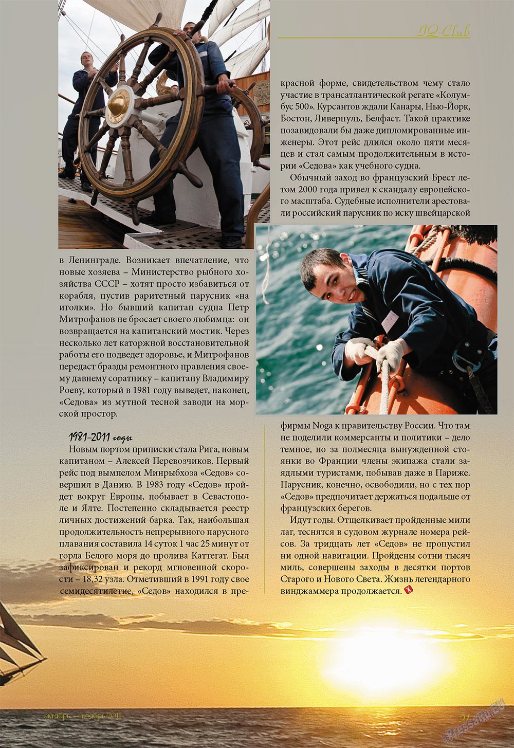 Le Voyageur (Zeitschrift). 2011 Jahr, Ausgabe 18, Seite 53