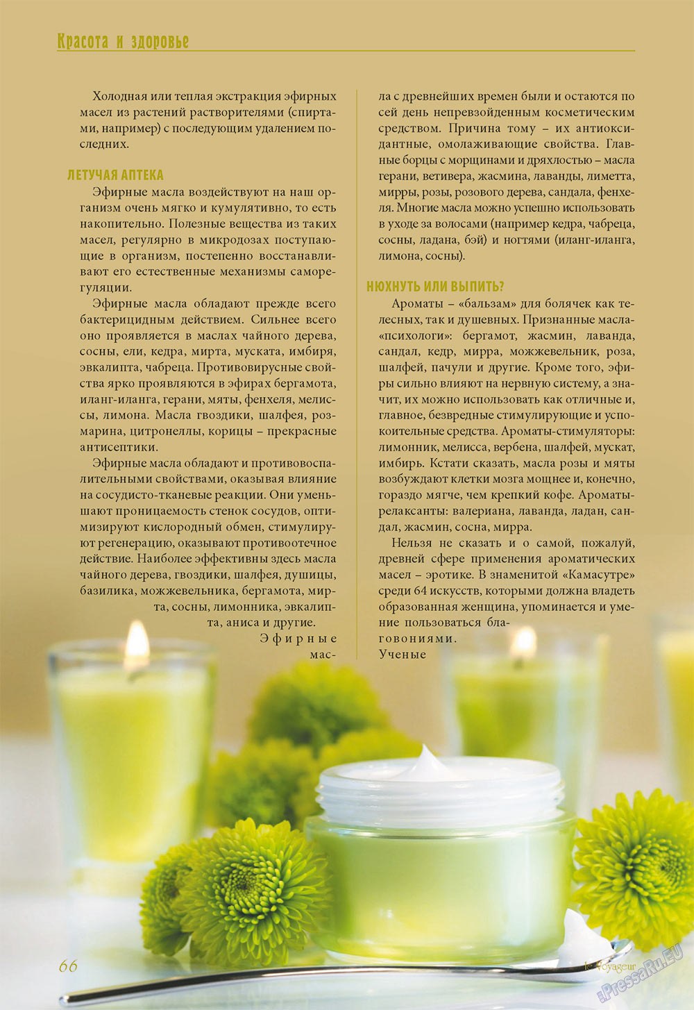 Le Voyageur (Zeitschrift). 2012 Jahr, Ausgabe 21, Seite 68