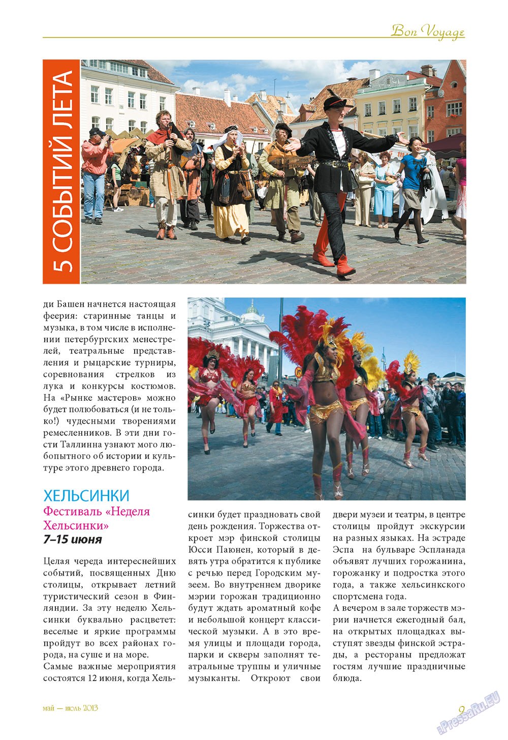 Le Voyageur (Zeitschrift). 2013 Jahr, Ausgabe 26, Seite 11
