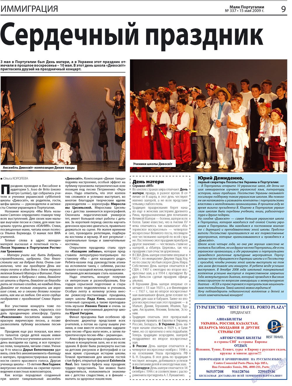 Majak Portugalii (Zeitung). 2009 Jahr, Ausgabe 20, Seite 9