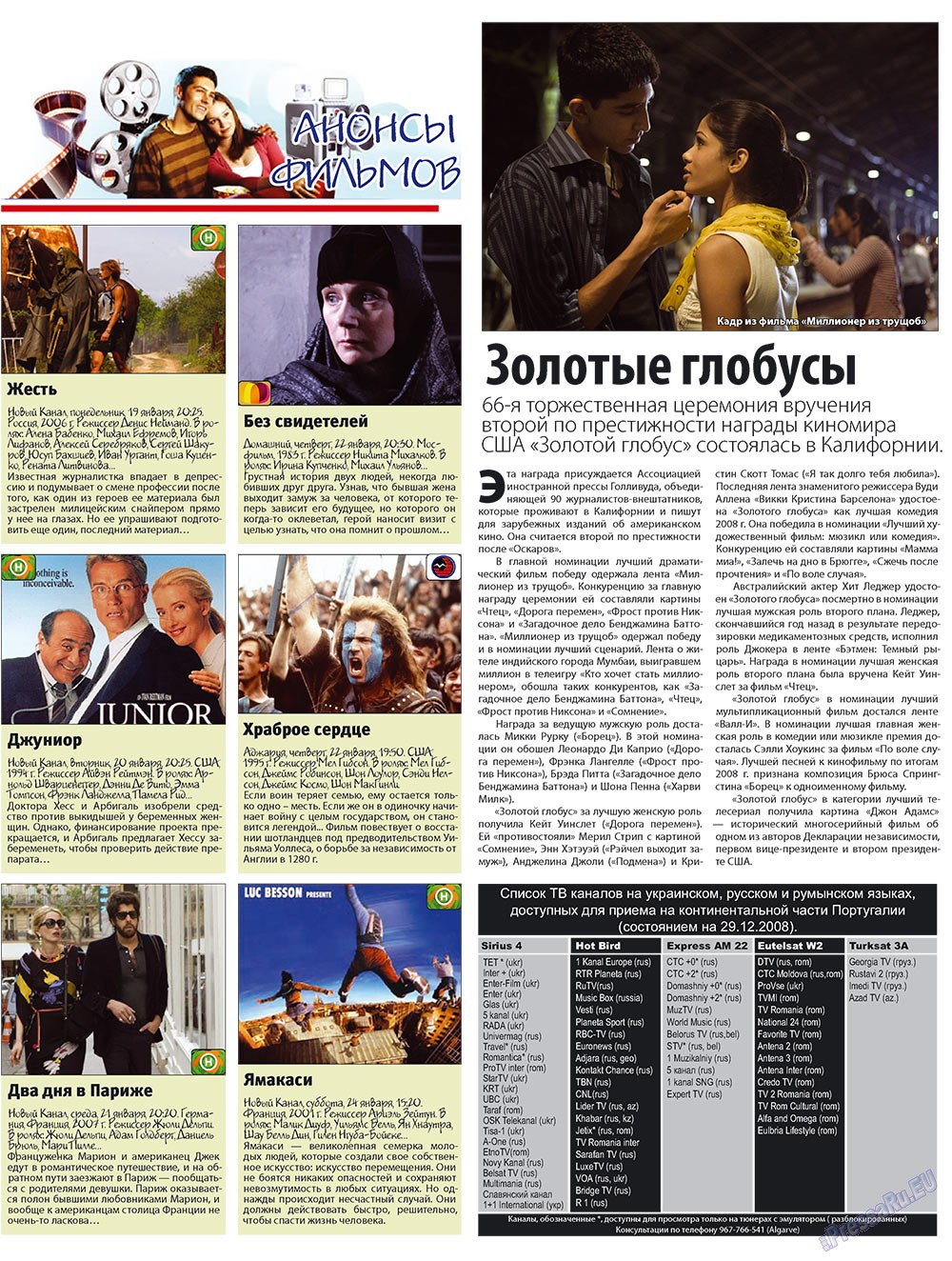 Majak Portugalii (Zeitung). 2009 Jahr, Ausgabe 3, Seite 21