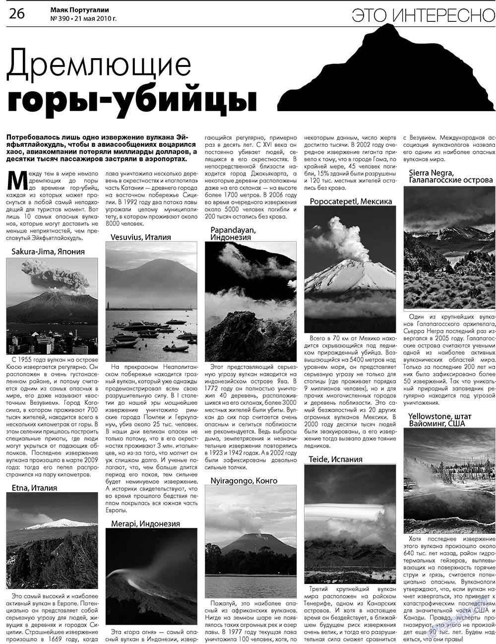 Majak Portugalii (Zeitung). 2010 Jahr, Ausgabe 390, Seite 26
