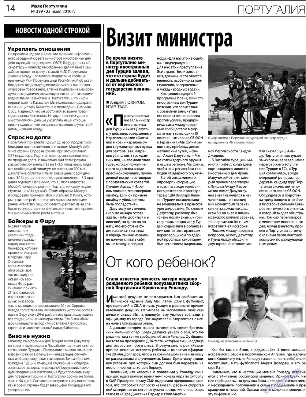 Majak Portugalii (Zeitung). 2010 Jahr, Ausgabe 399, Seite 14