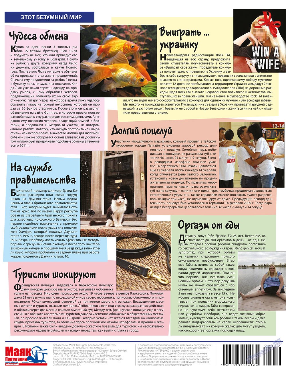 Majak Portugalii (Zeitung). 2011 Jahr, Ausgabe 429, Seite 40