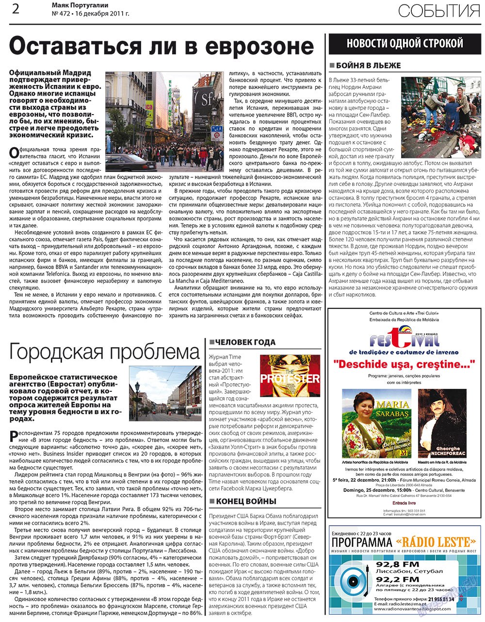 Majak Portugalii (Zeitung). 2011 Jahr, Ausgabe 472, Seite 2