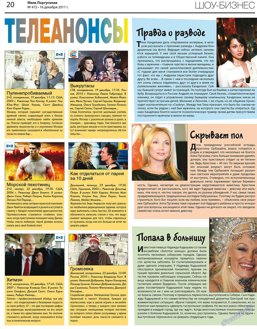 Majak Portugalii (Zeitung). 2011 Jahr, Ausgabe 472, Seite 20