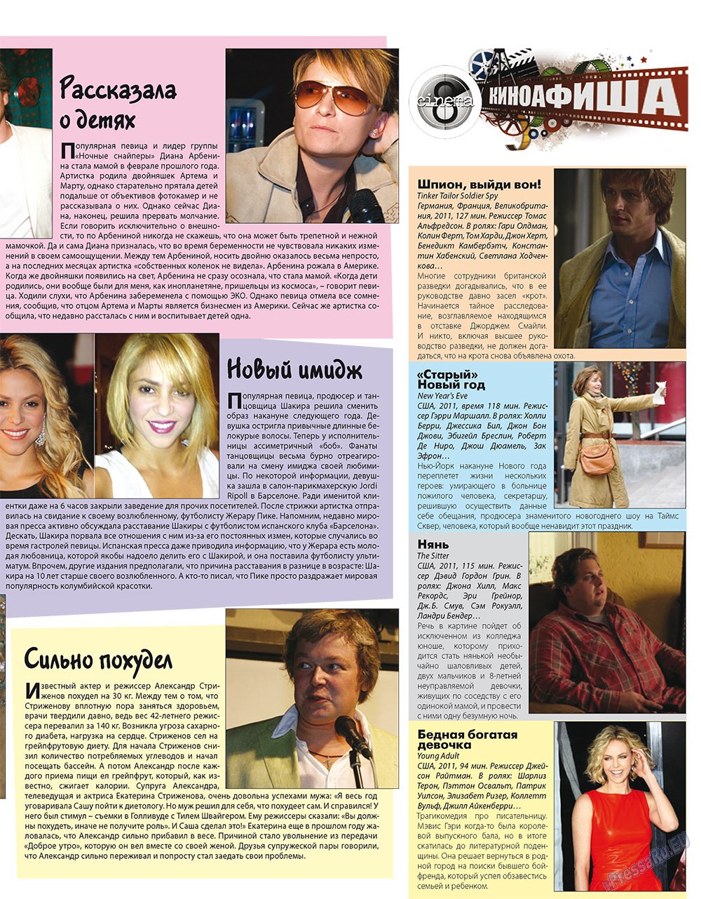 Majak Portugalii (Zeitung). 2011 Jahr, Ausgabe 472, Seite 21