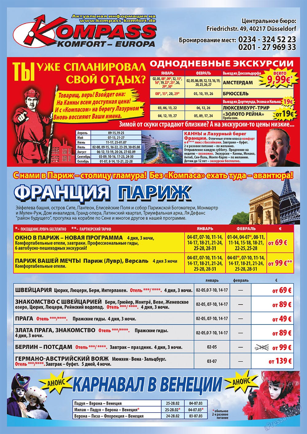 Mir otdyha i zdorovja (Zeitschrift). 2011 Jahr, Ausgabe 1, Seite 20