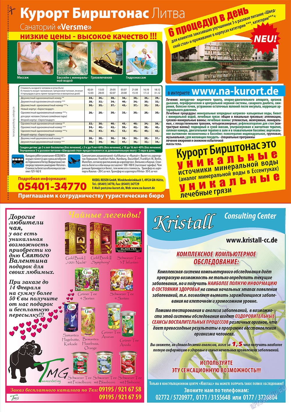 Mir otdyha i zdorovja (Zeitschrift). 2011 Jahr, Ausgabe 1, Seite 21