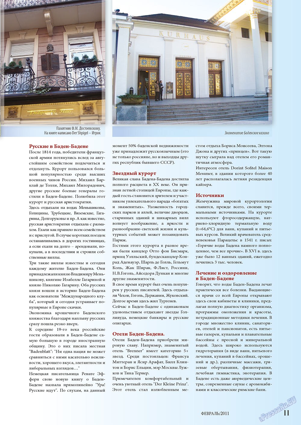 Mir otdyha i zdorovja (Zeitschrift). 2011 Jahr, Ausgabe 2, Seite 11