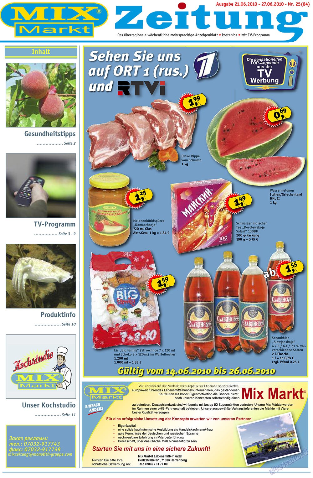 MIX-Markt Zeitung (газета). 2010 год, номер 25, стр. 1