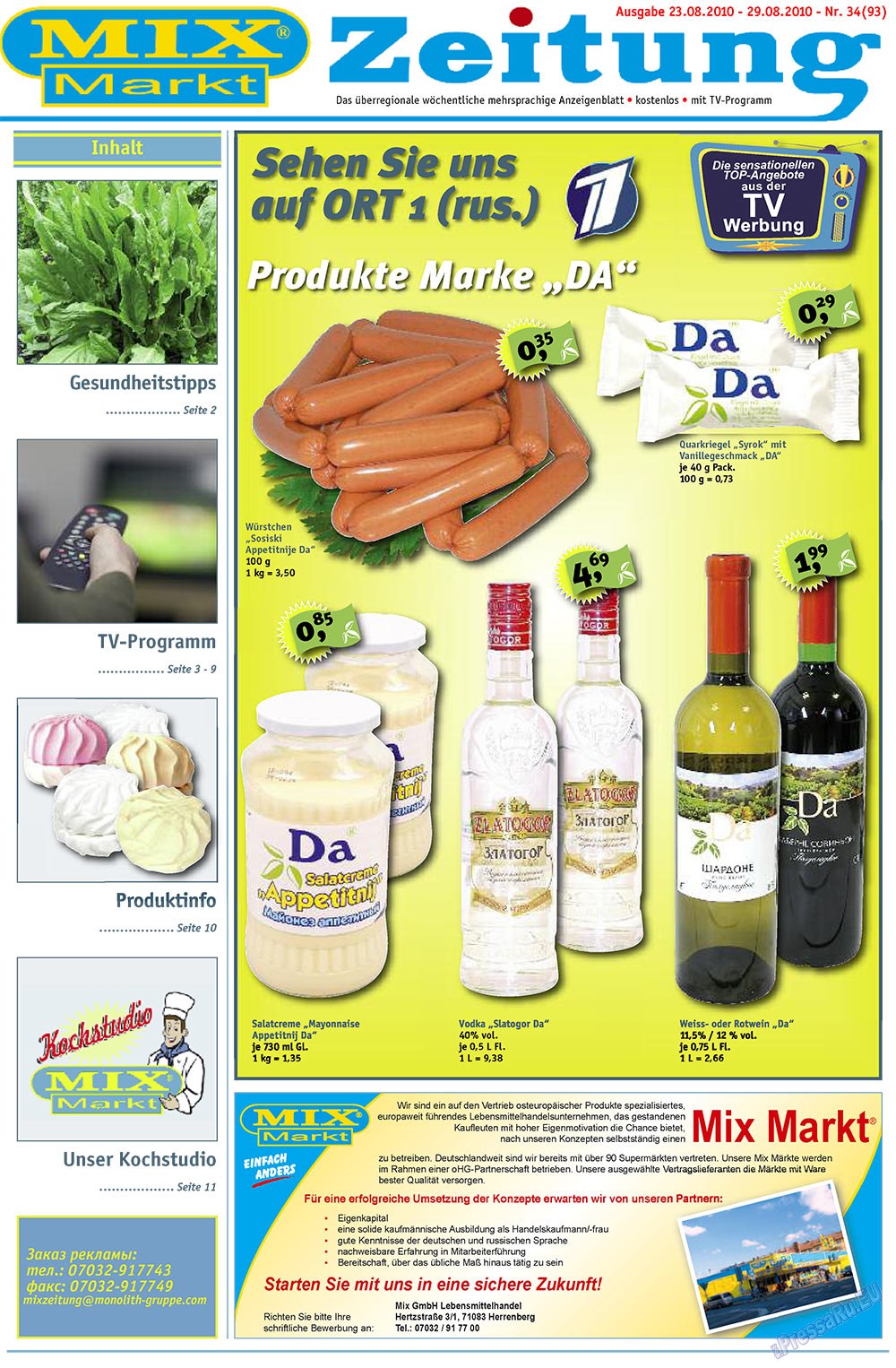 MIX-Markt Zeitung (газета). 2010 год, номер 34, стр. 1