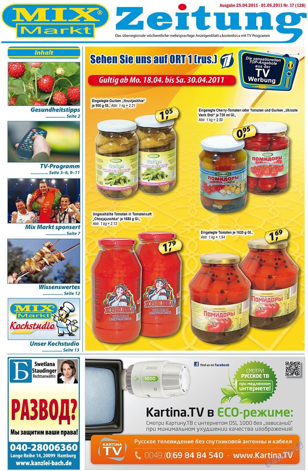 MIX-Markt Zeitung (Zeitung). 2011 Jahr, Ausgabe 17, Seite 1