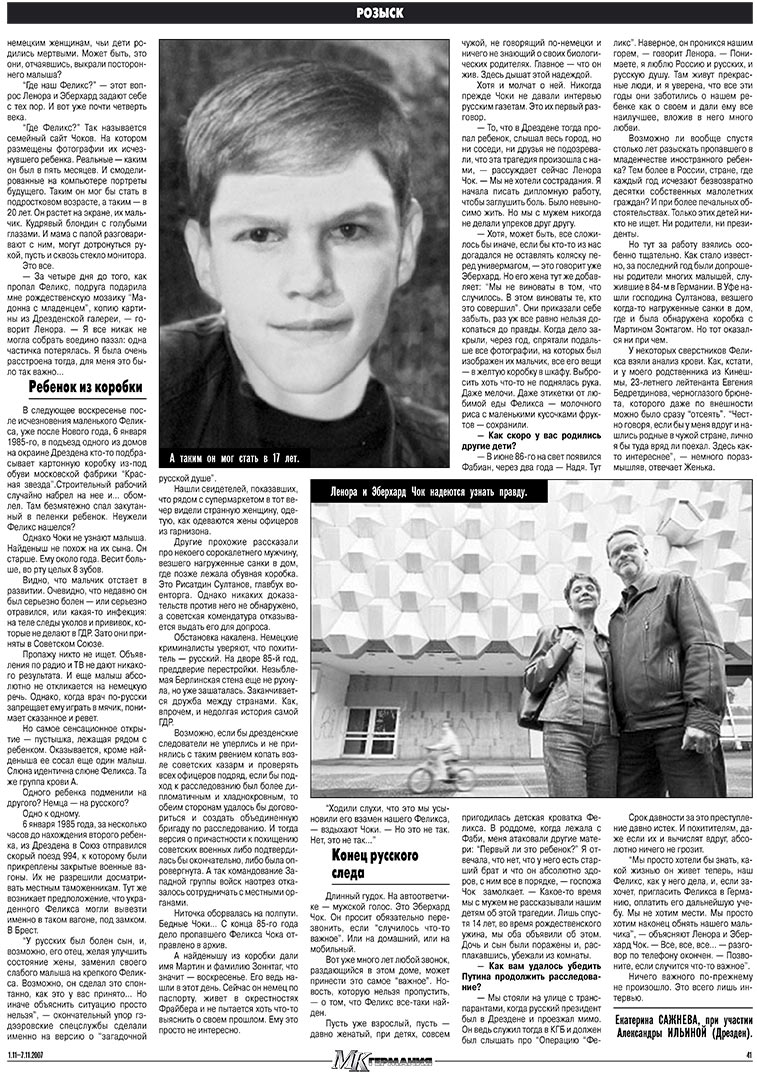 MK-Deutschland (Zeitung). 2007 Jahr, Ausgabe 44, Seite 41