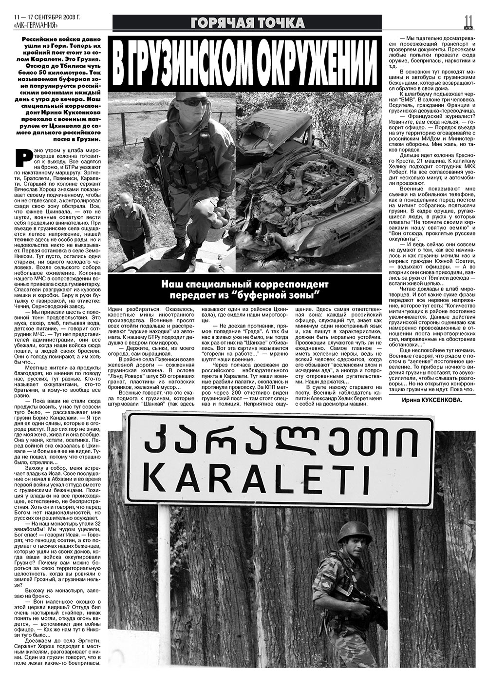MK-Deutschland (Zeitung). 2008 Jahr, Ausgabe 37, Seite 11