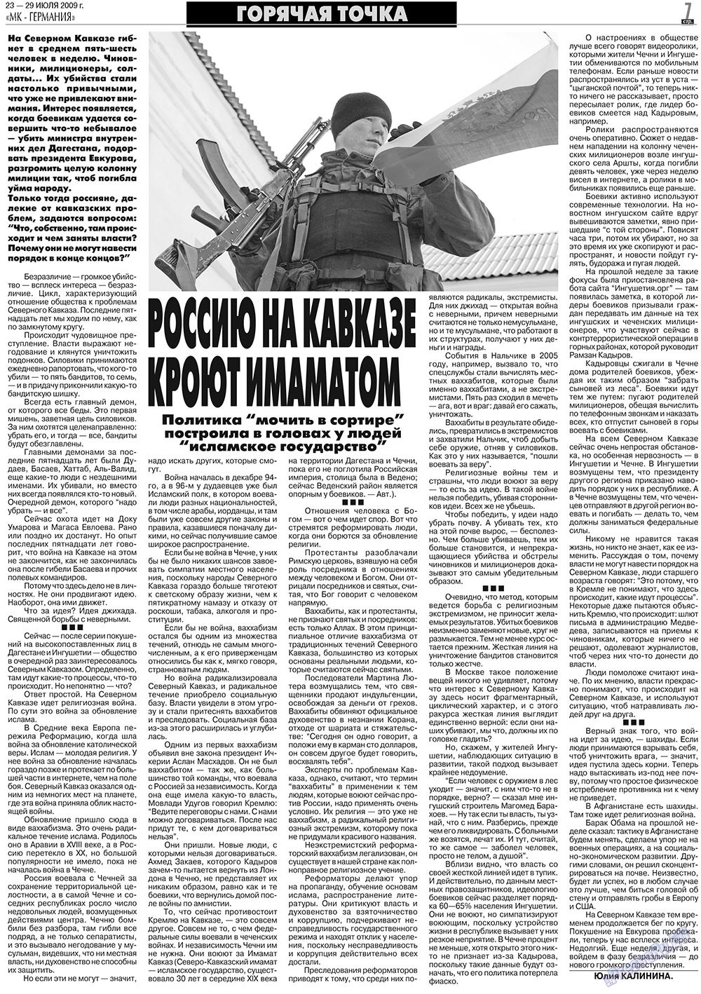 MK-Deutschland (Zeitung). 2009 Jahr, Ausgabe 30, Seite 7