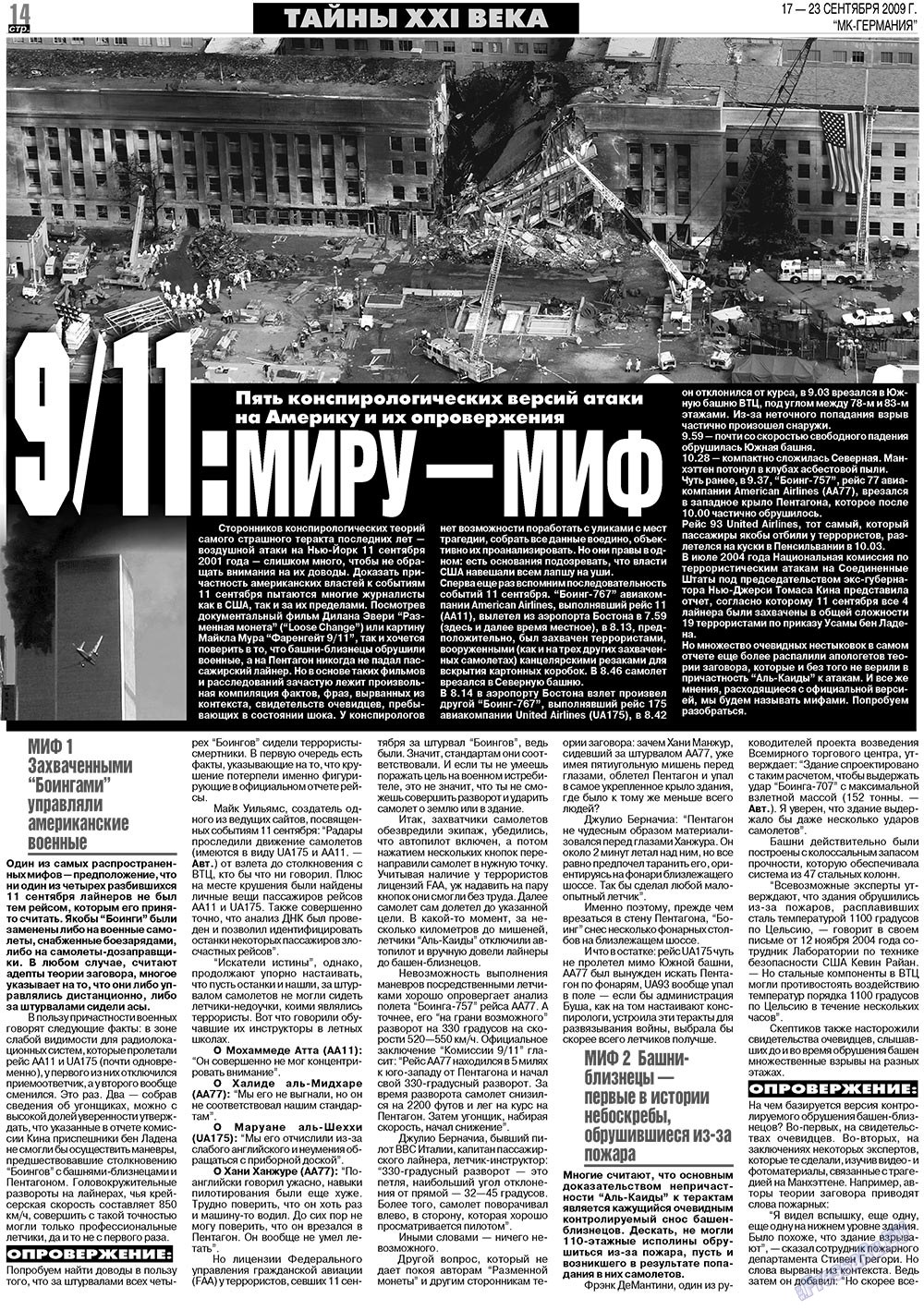 MK-Deutschland (Zeitung). 2009 Jahr, Ausgabe 38, Seite 14