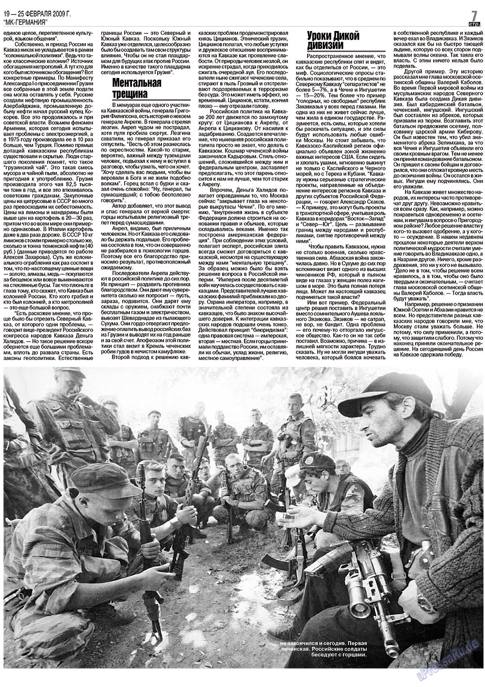 MK-Deutschland (Zeitung). 2009 Jahr, Ausgabe 8, Seite 7