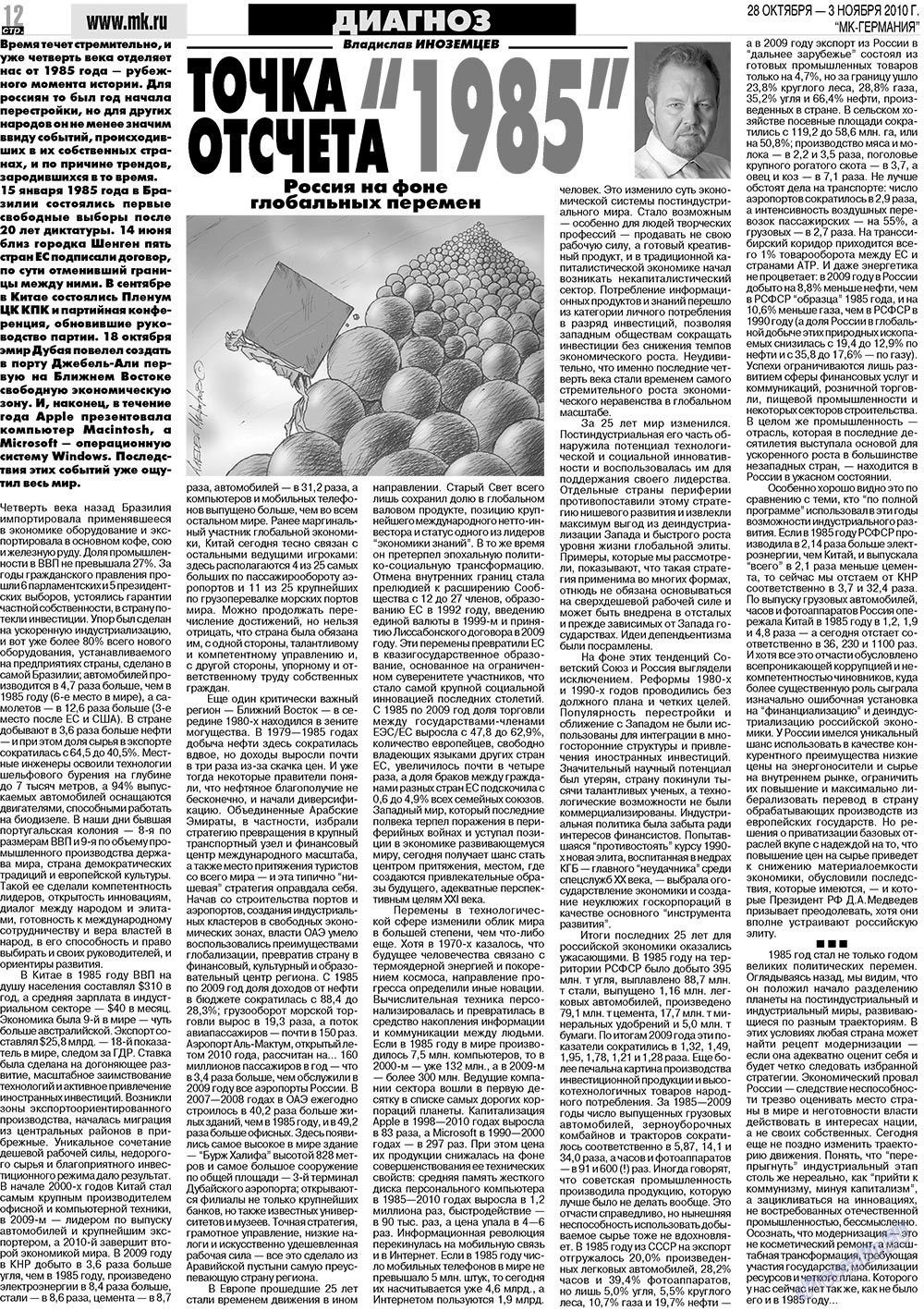 MK-Deutschland (Zeitung). 2010 Jahr, Ausgabe 44, Seite 12