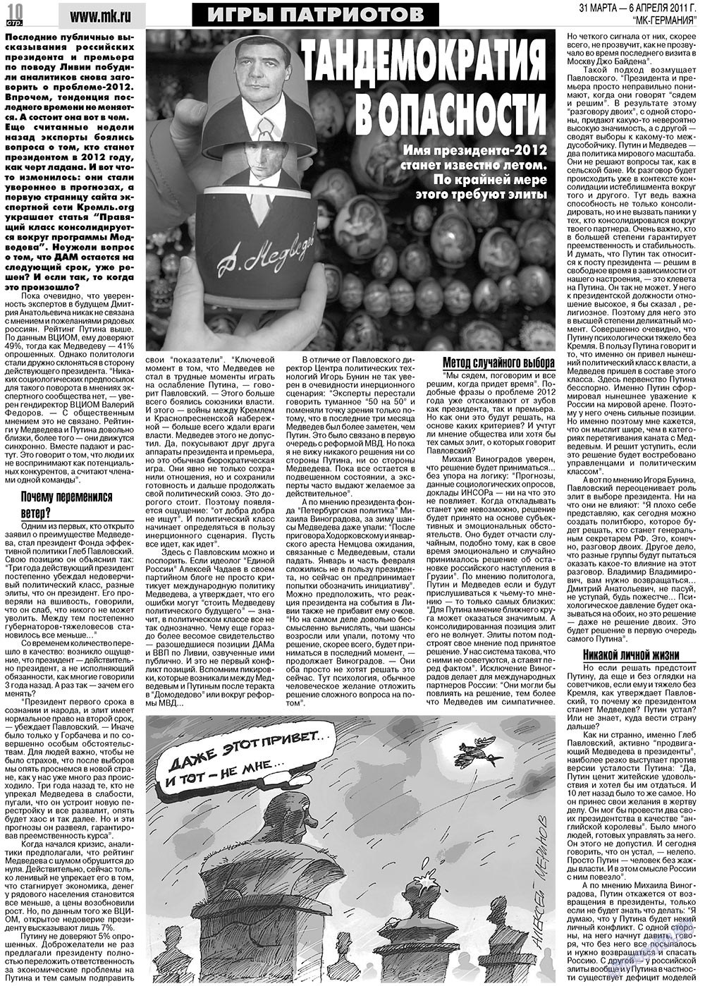 MK-Deutschland (Zeitung). 2011 Jahr, Ausgabe 13, Seite 10