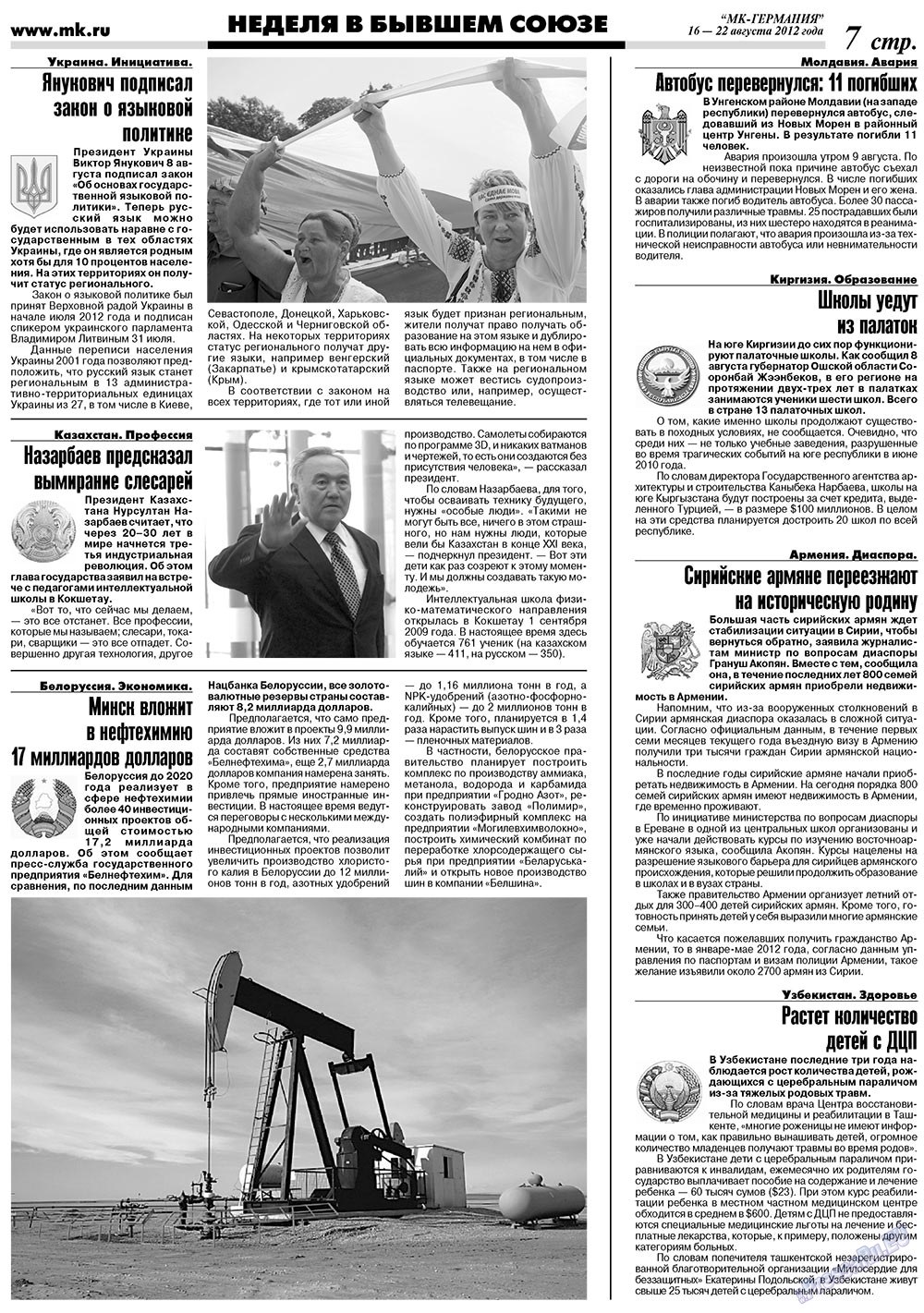 MK-Deutschland (Zeitung). 2012 Jahr, Ausgabe 33, Seite 7
