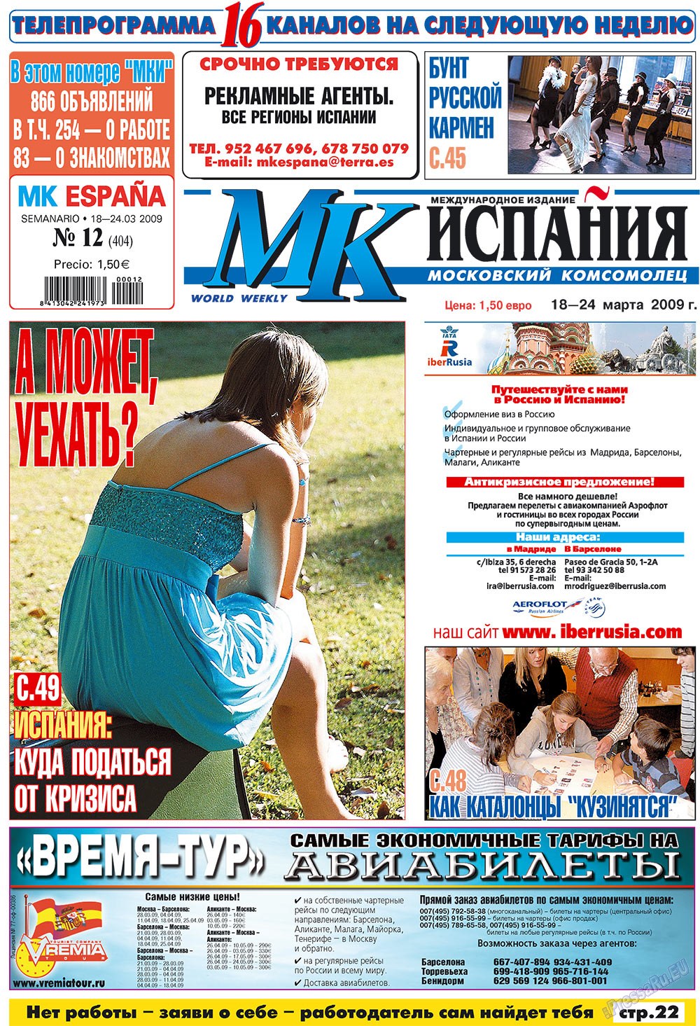 MK Spanien (Zeitung). 2009 Jahr, Ausgabe 12, Seite 1
