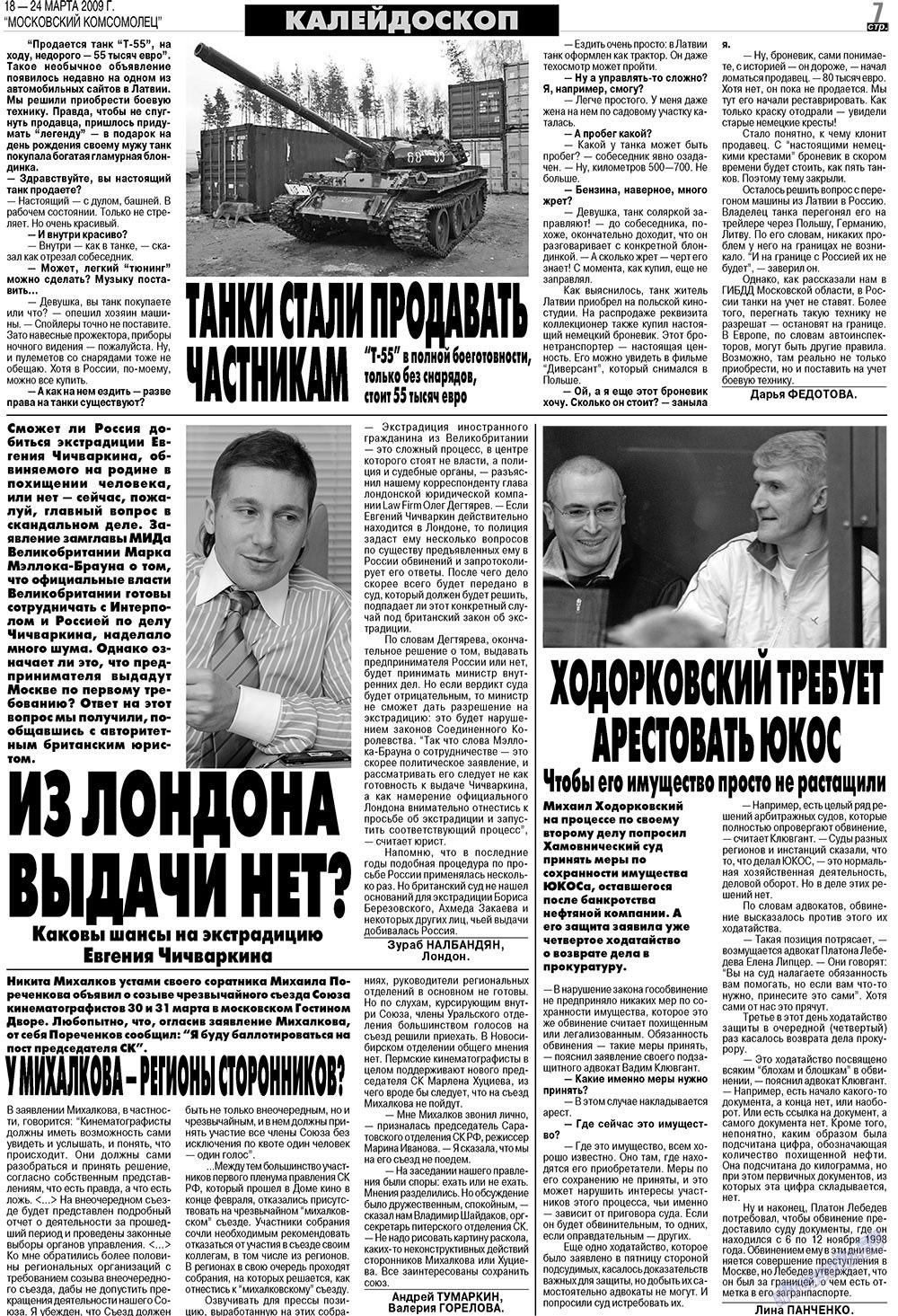 MK Spanien (Zeitung). 2009 Jahr, Ausgabe 12, Seite 7