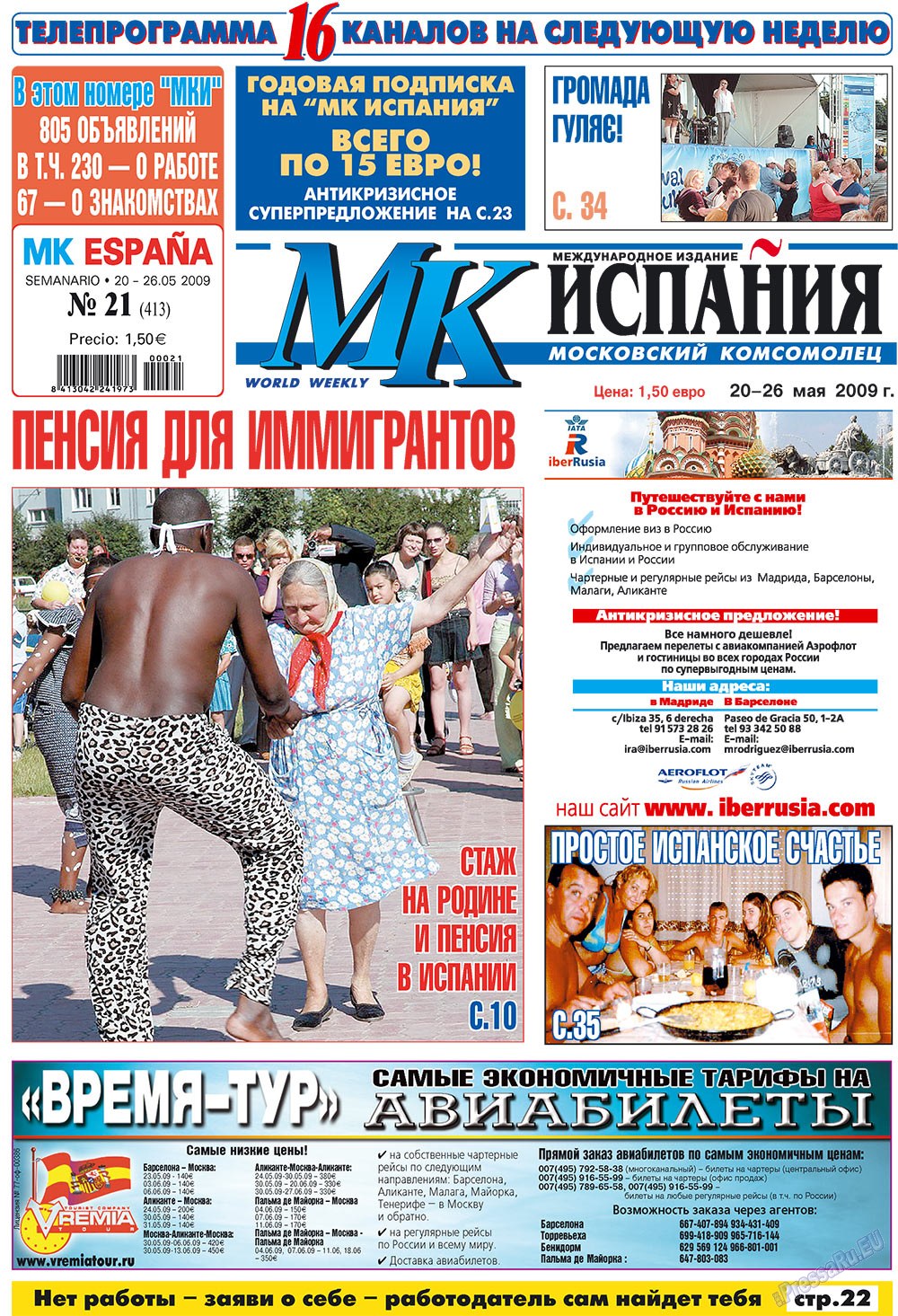 MK Spanien (Zeitung). 2009 Jahr, Ausgabe 21, Seite 1