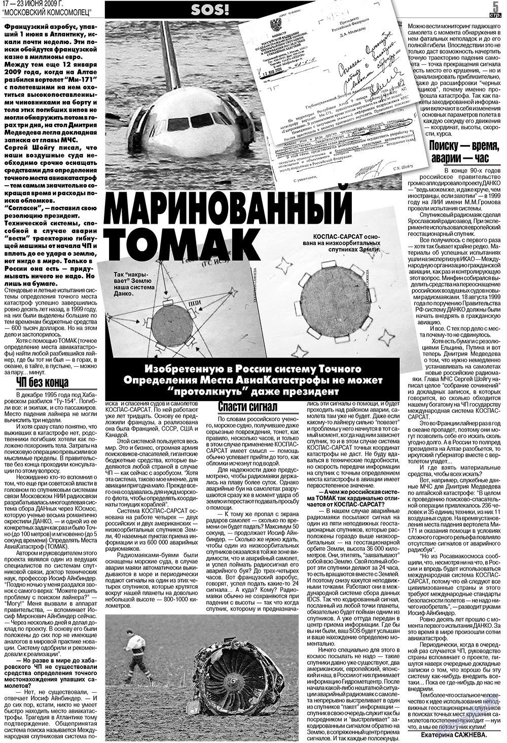 MK Spanien (Zeitung). 2009 Jahr, Ausgabe 25, Seite 5