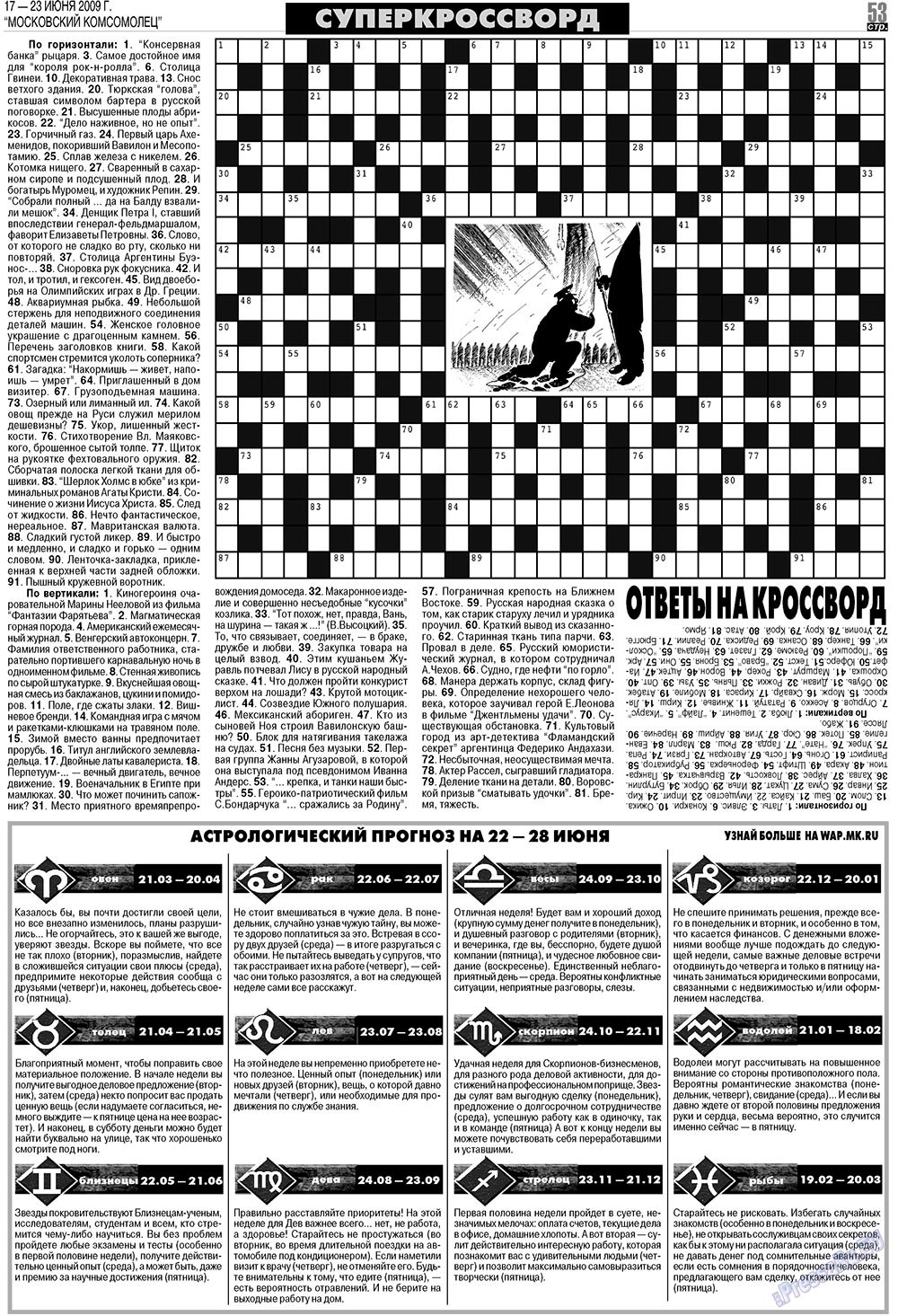 MK Spanien (Zeitung). 2009 Jahr, Ausgabe 25, Seite 53