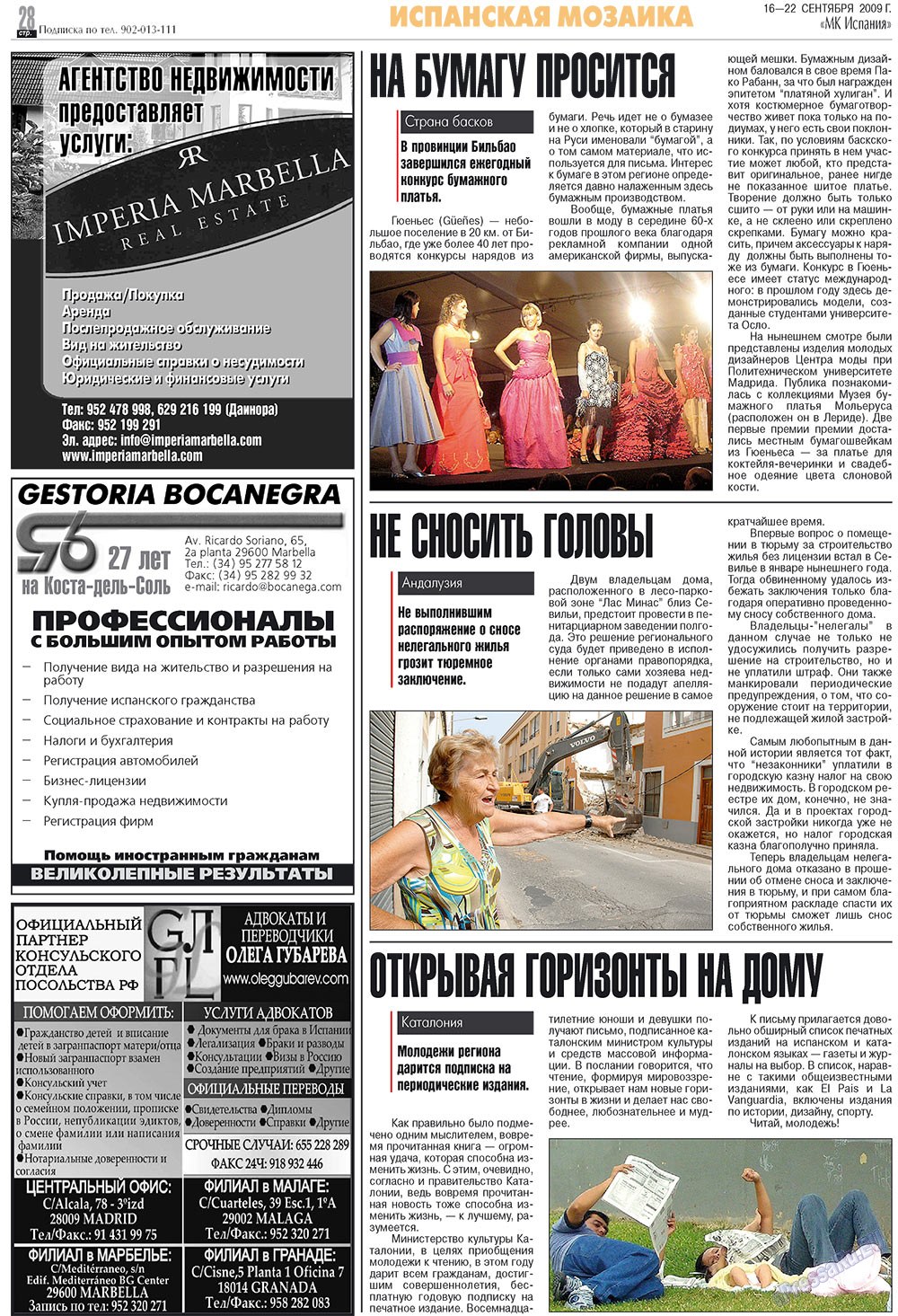 MK Spanien (Zeitung). 2009 Jahr, Ausgabe 38, Seite 28