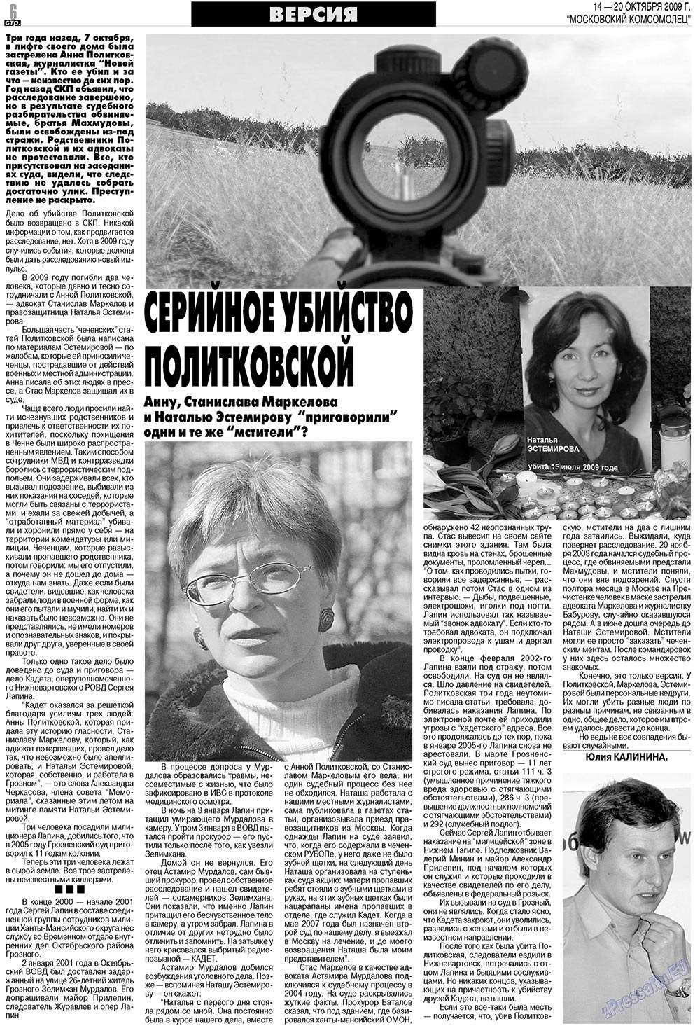 MK Spanien (Zeitung). 2009 Jahr, Ausgabe 42, Seite 6