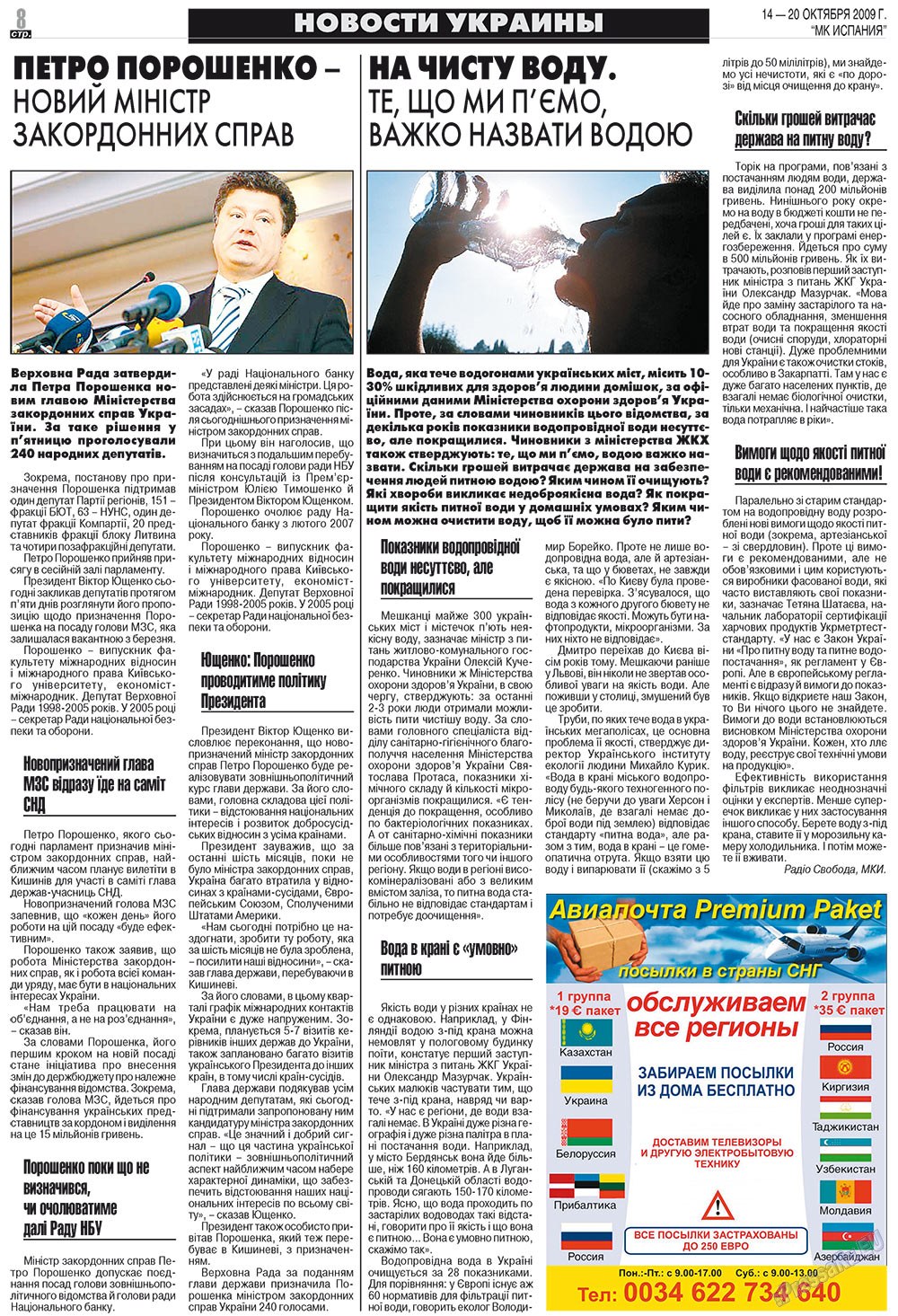 MK Spanien (Zeitung). 2009 Jahr, Ausgabe 42, Seite 8