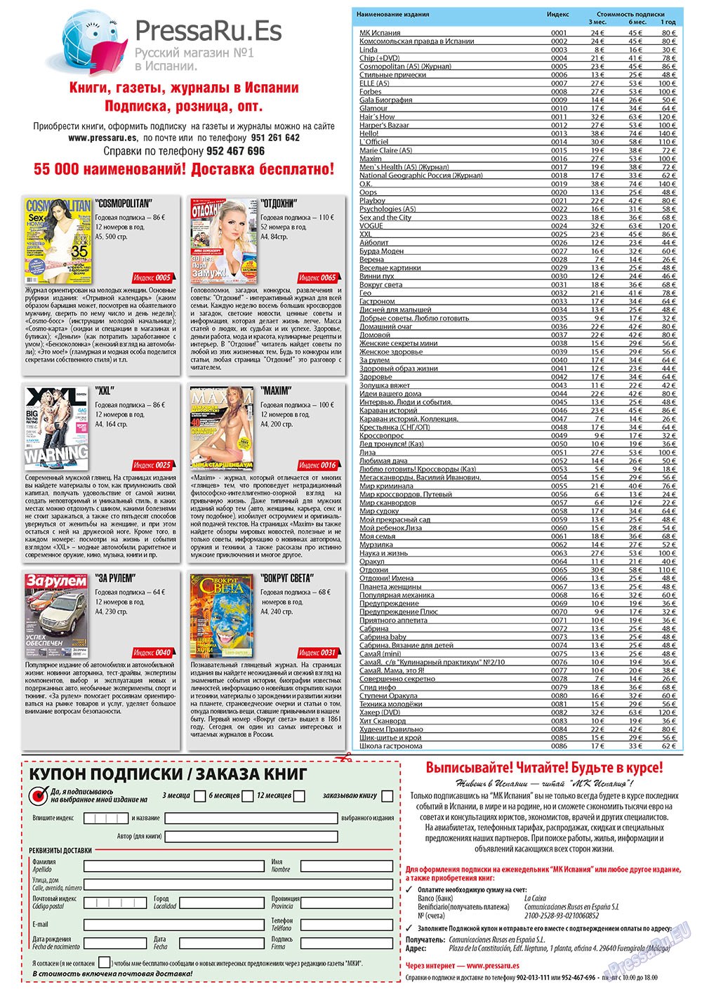 MK Spanien (Zeitung). 2010 Jahr, Ausgabe 40, Seite 28
