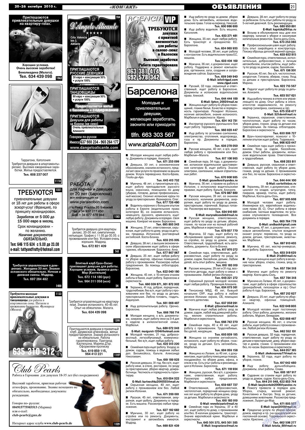 MK Spanien (Zeitung). 2010 Jahr, Ausgabe 42, Seite 21