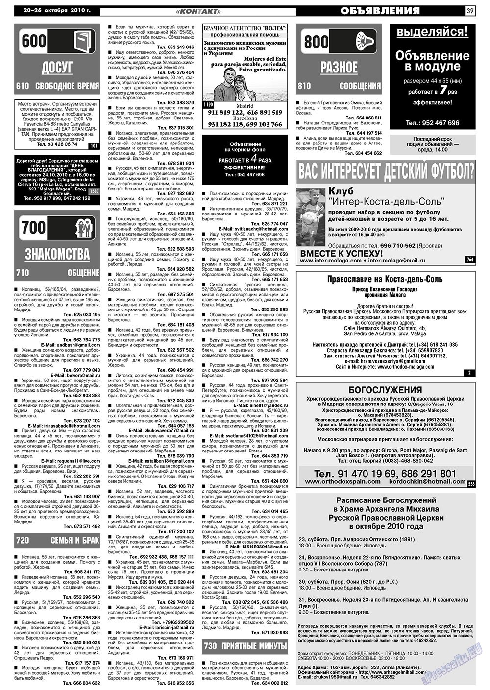 MK Spanien (Zeitung). 2010 Jahr, Ausgabe 42, Seite 39