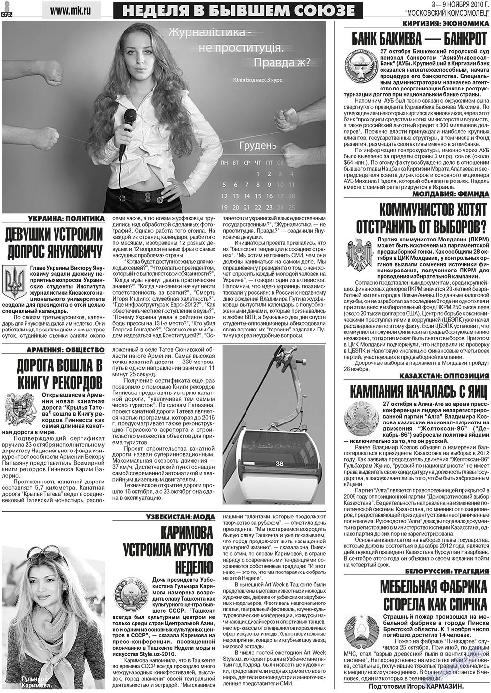 MK Spanien (Zeitung). 2010 Jahr, Ausgabe 44, Seite 8