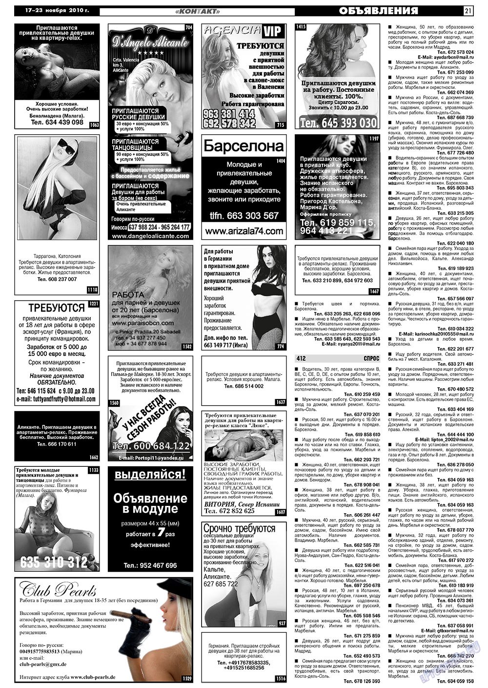 MK Spanien (Zeitung). 2010 Jahr, Ausgabe 46, Seite 21