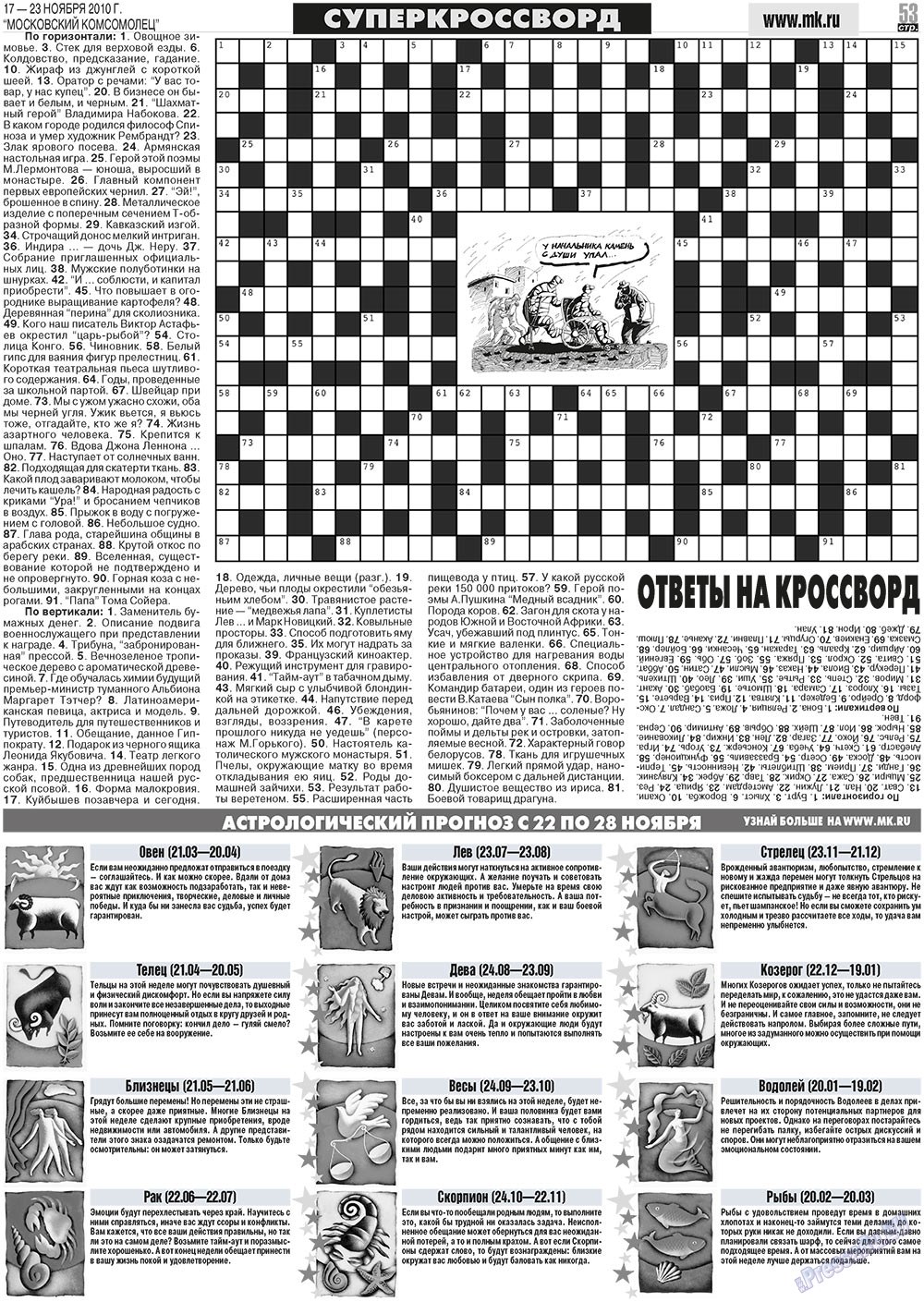 MK Spanien (Zeitung). 2010 Jahr, Ausgabe 46, Seite 53