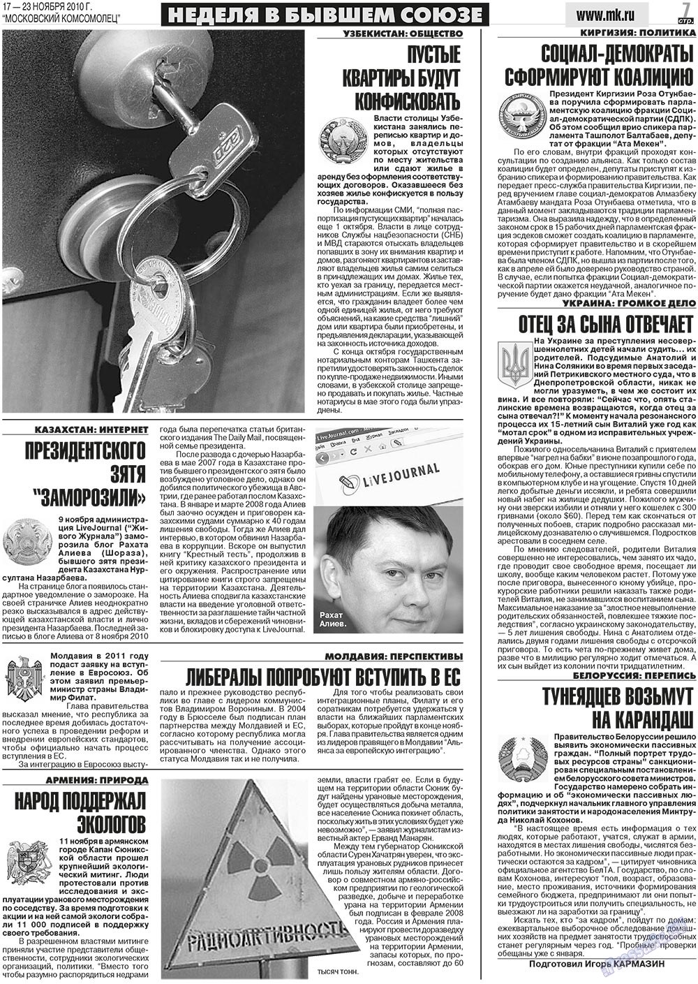 MK Spanien (Zeitung). 2010 Jahr, Ausgabe 46, Seite 7
