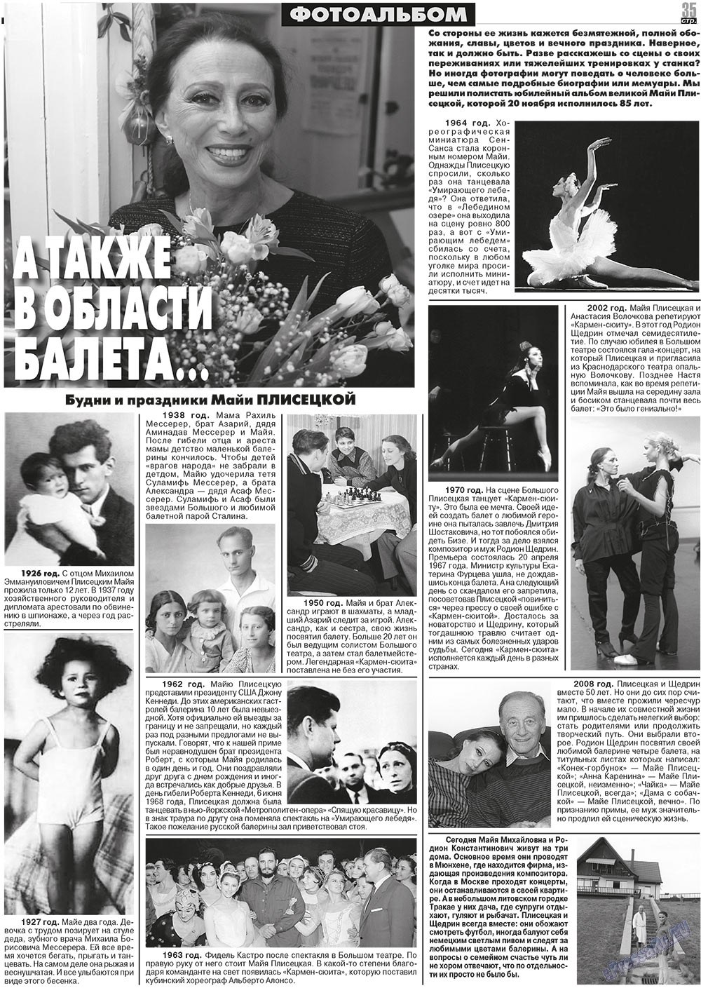 MK Spanien (Zeitung). 2010 Jahr, Ausgabe 47, Seite 35